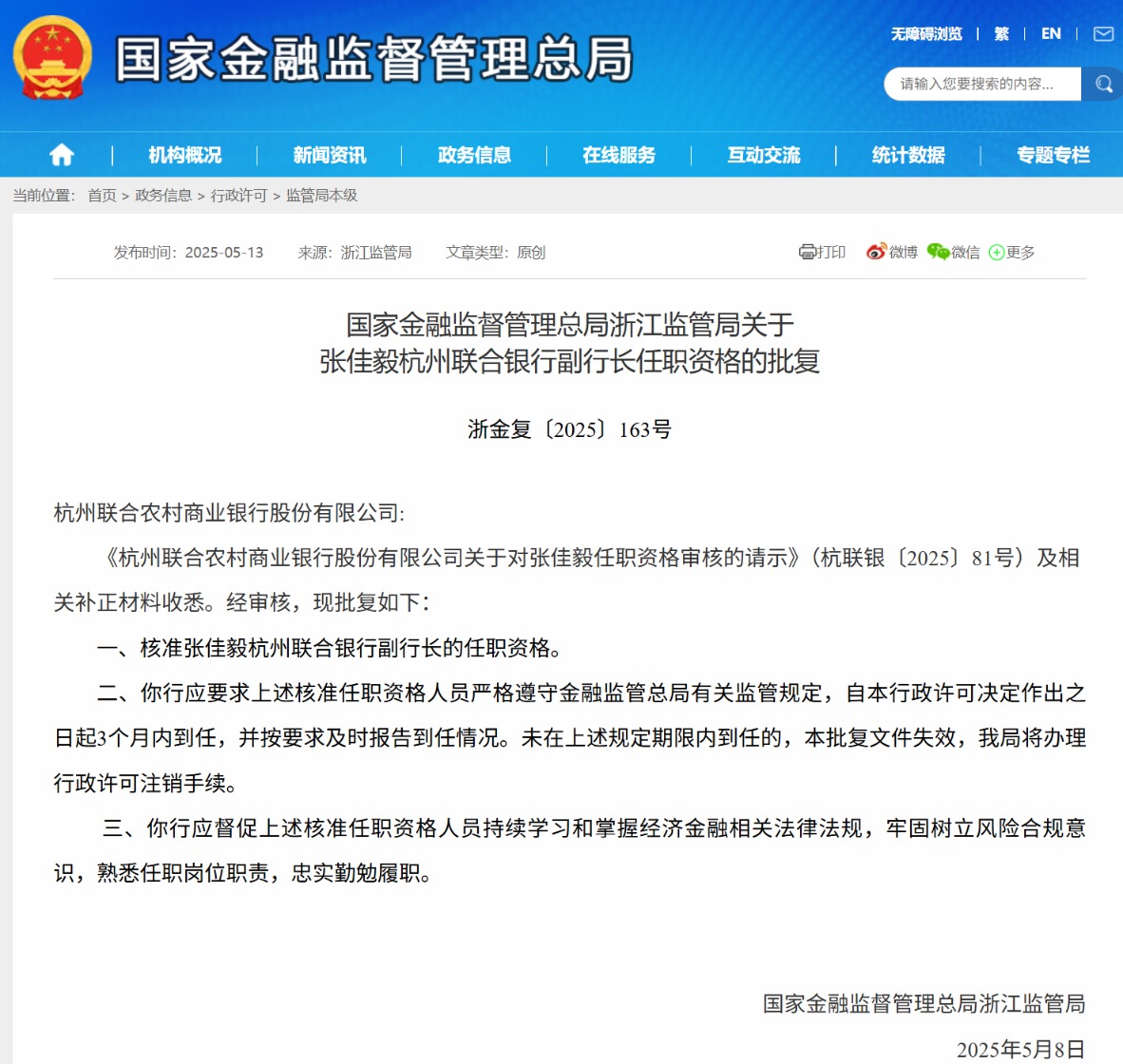 88f5d8c1-e5f6-4b52-9ddf-f0637e077299.png